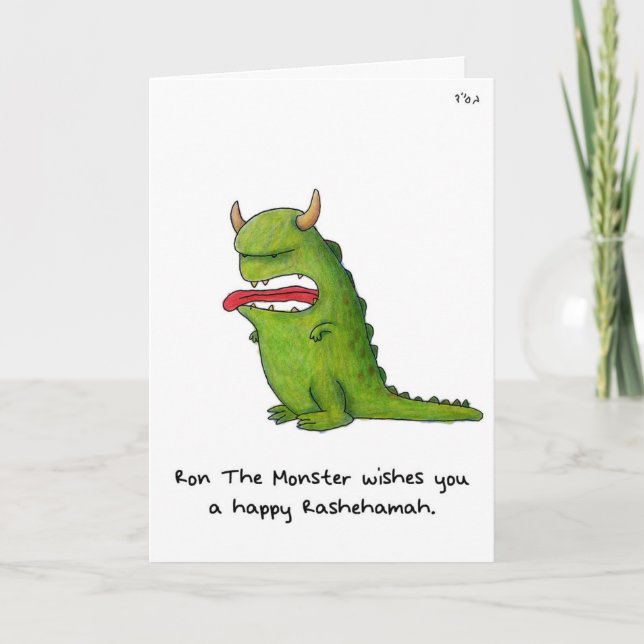 "Ron the Monster" - Rosh Hashanah Holiday Card (Front)