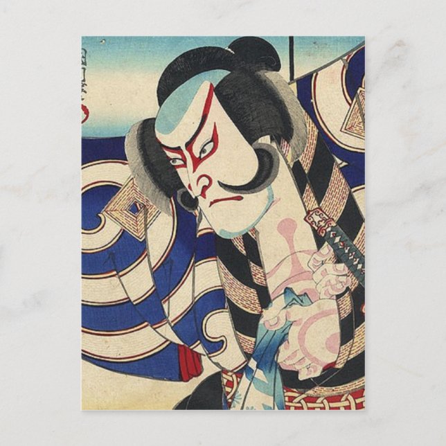 ronin bushido sword fighting japanese samurai postcard (Front)