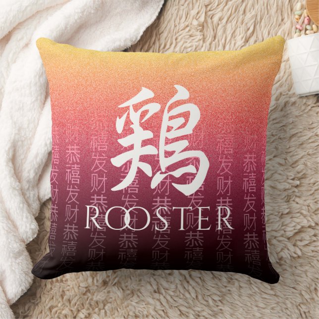 Rooster 鶏 Red Gold Chinese Zodiac Lunar Symbol Cushion (Blanket)