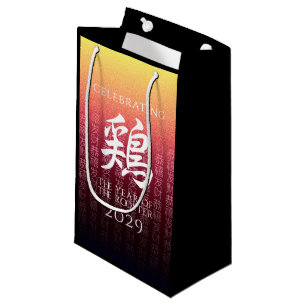 Rooster 鶏 Red Gold Chinese Zodiac Lunar Symbol Small Gift Bag