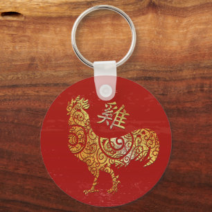 Rooster Chinese Zodiac Horoscope Constellation Key Ring