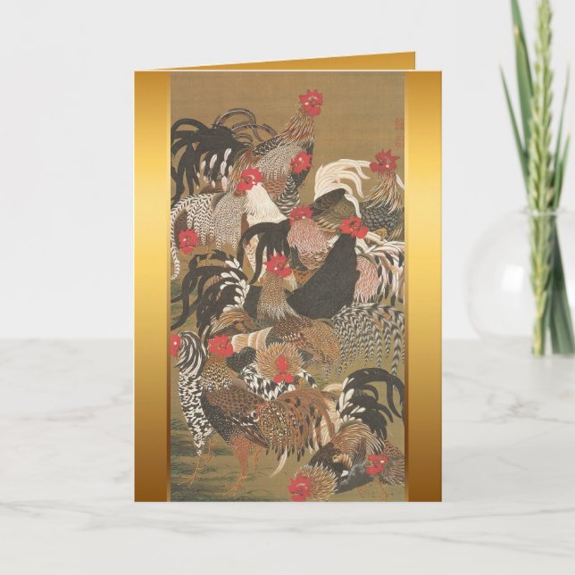 Rooster New Year Zodiac Birthday Asian Art VGC2 Holiday Card (Front)