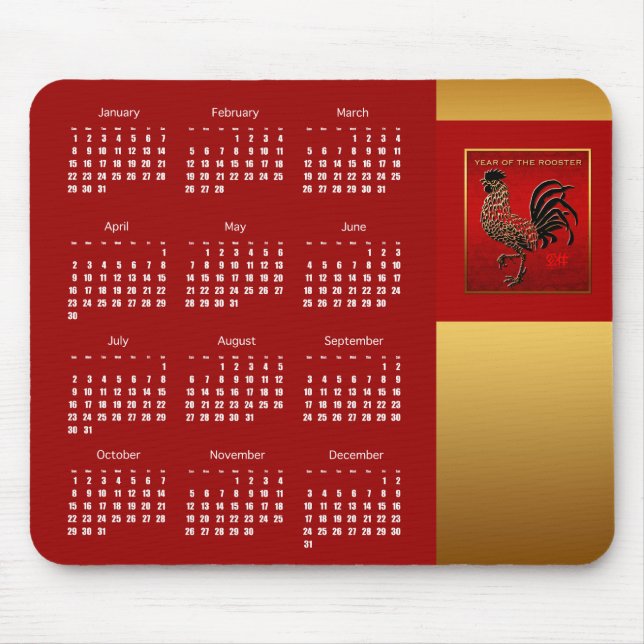 Rooster Year 2017 Calendar Mousepad 2 (Front)