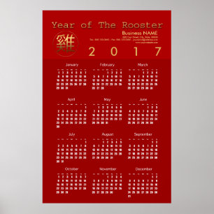 Rooster Year 2017 Corporate Calendar XL Poster 1