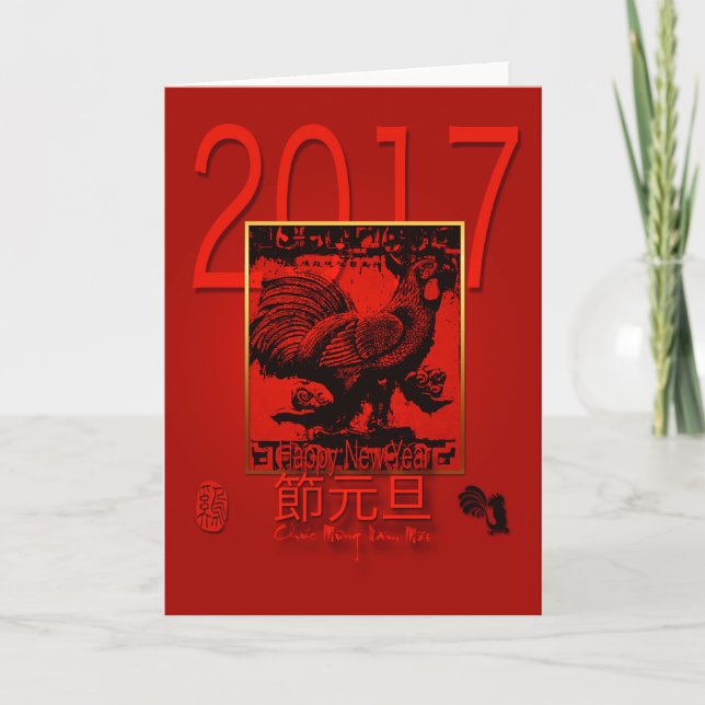 Rooster Year 2017 Greeting in Vietnamese Card (Front)