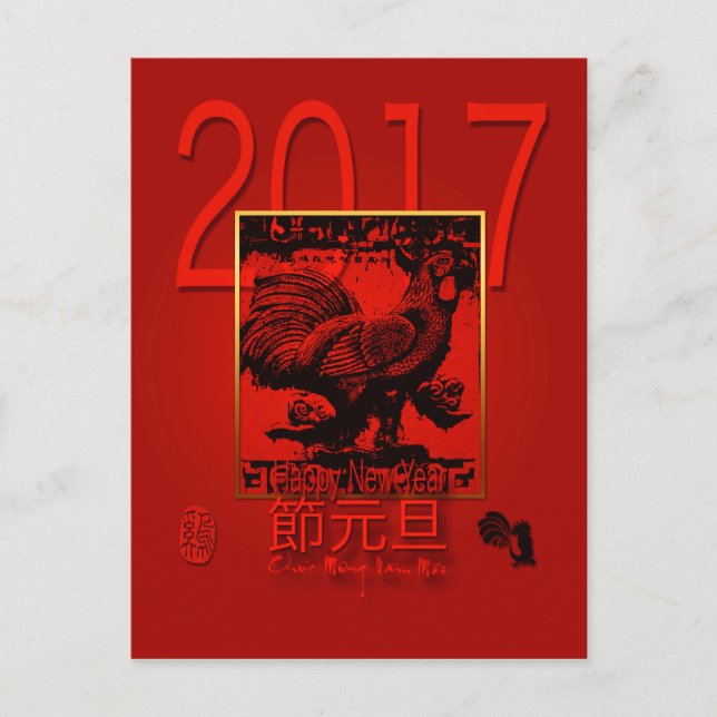 Rooster Year 2017 Greeting in Vietnamese postcard (Front)