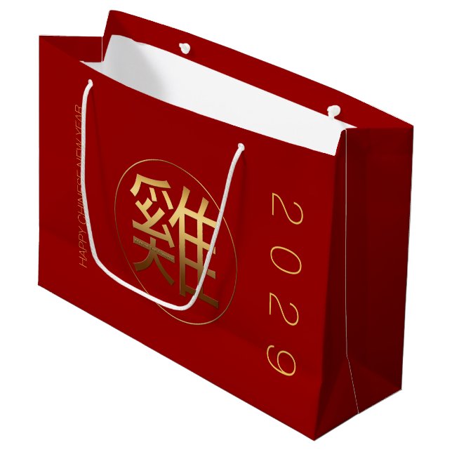 Rooster Year 2029 Gold embossed Symbol L Gift Bag (Front Angled)