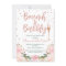 Rose Gold Brunch Bubbly Bridal Shower Invitations