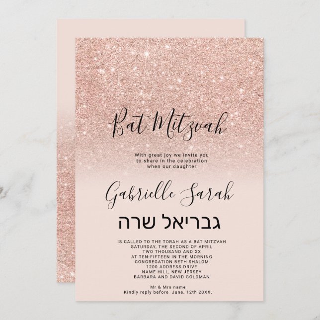 Rose gold faux glitter pink ombre Bat Mitzvah 2 Invitation (Front/Back)