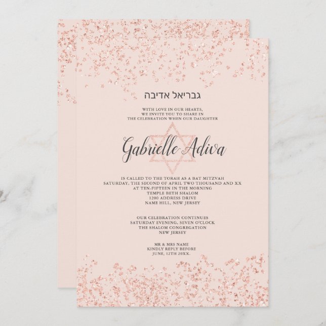Rose gold glitter blush pink hebrew Bat Mitzvah Invitation (Front/Back)