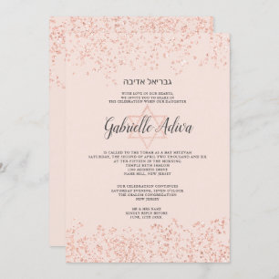 Rose gold glitter blush pink hebrew Bat Mitzvah Invitation