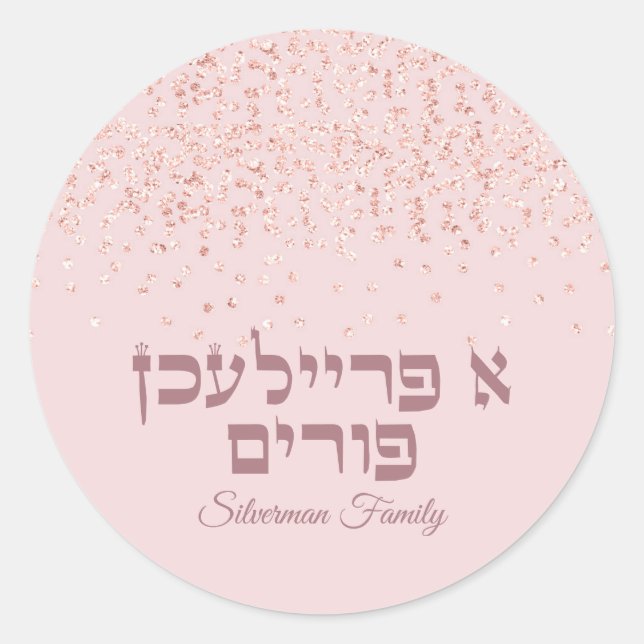 Rose Gold Glitter Dust Hebrew A Freilichen Purim Classic Round Sticker (Front)
