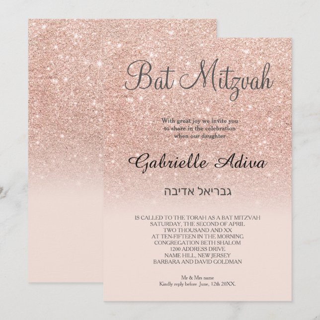 Rose gold hebrew glitter pink ombre Bat Mitzvah Invitation (Front/Back)