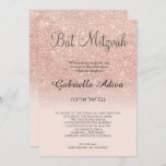 Rose gold hebrew glitter pink ombre Bat Mitzvah Invitation<br><div class="desc">A modern,  original and simple faux rose gold glitter ombre Bat Mitzvah hebrew invitation on a fully customisable blush pink colour background</div>