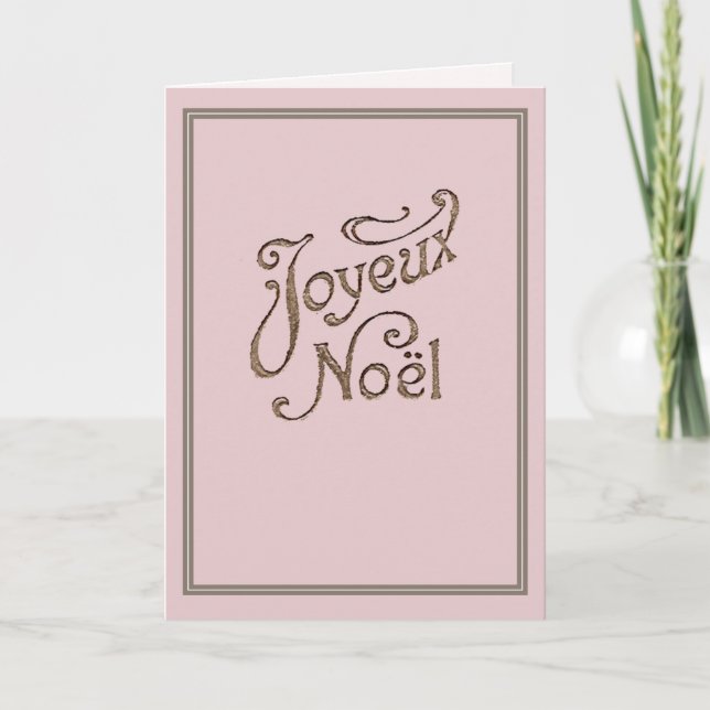 Rose Gold Joyeux Noel French Holiday Card (Front)