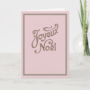 Rose Gold Joyeux Noel French Holiday Card