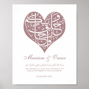 Rose Gold Nikkah Wedding Poster