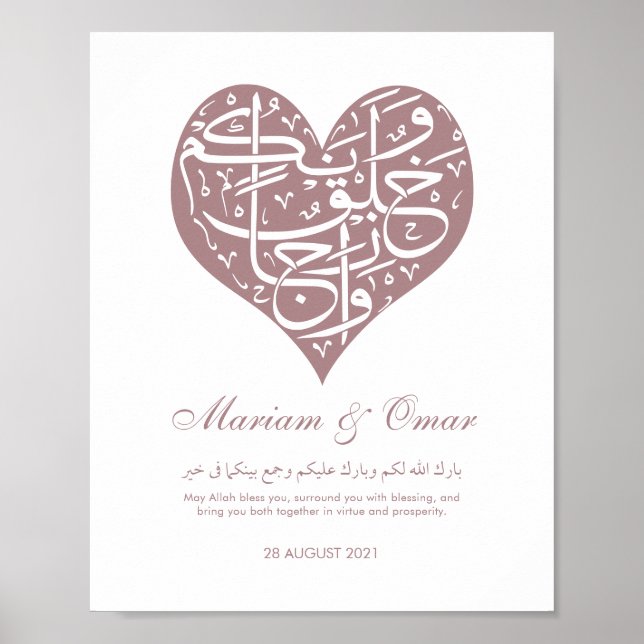 Rose Gold Nikkah Wedding Poster (Front)