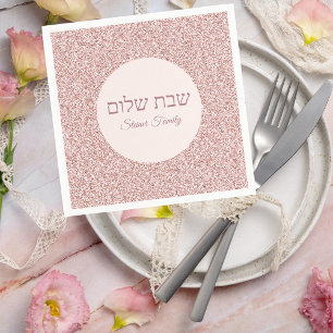 Rose Pink Jewish Shabbat Shalom Napkin