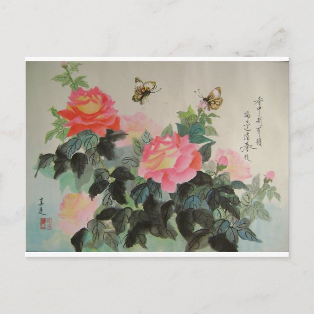 roses and butterflies postcard (Front)