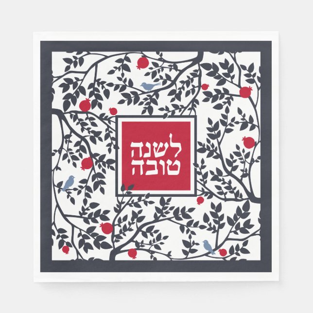 Rosh Hashana  Bird, Trees & Pomegranates Holiday C Napkin (Front)