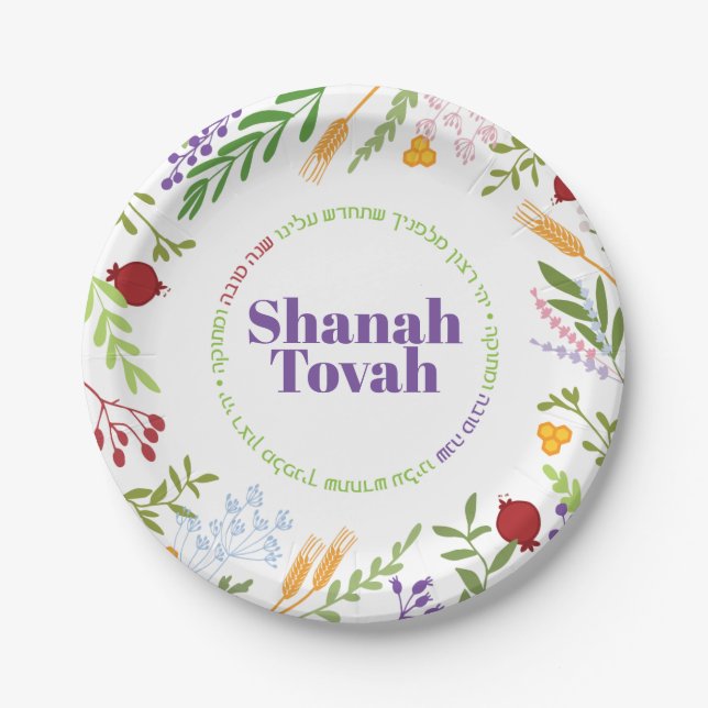 Rosh Hashana Colourful Floral Wreath Plate (Front)