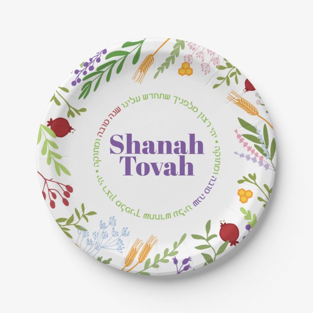 Rosh Hashana Colourful Floral Wreath Plate (Front)