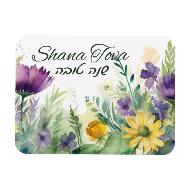 Rosh Hashana Happy New Year Holiday Card Magnet (Horizontal)