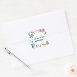 Rosh Hashana Happy New Year Holiday Card Square Sticker