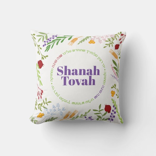 Rosh Hashana Jewish New Year Floral Greetings Cushion (Front)