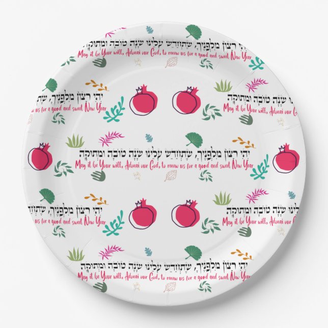 Rosh Hashana PLATES TABLE DECOR (Front)