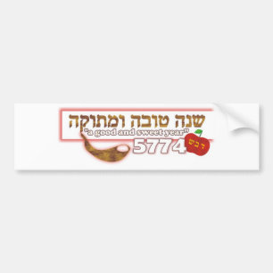Rosh Hashanah 5774 Bumper Sticker