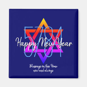 Rosh Hashanah 5784 Jewish New Year Card Magnet