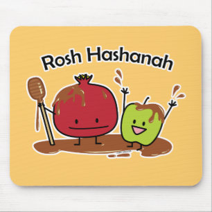 Rosh Hashanah apple pomegranate honey Jewish Mouse Pad