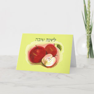 Rosh Hashanah Apples Holiday Card