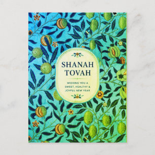 Rosh Hashanah Botanical pomegranate Elegant Postcard