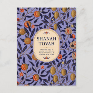 Rosh Hashanah Botanical pomegranate Elegant Postcard