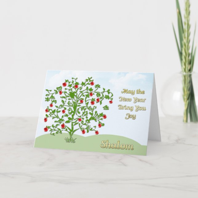 Rosh Hashanah Card (Front)