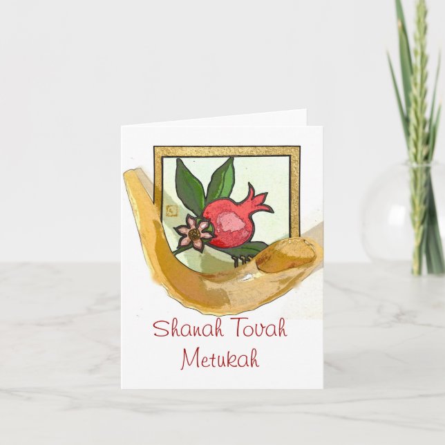 Rosh Hashanah Card (Shanah Tovah Metukah) (Front)