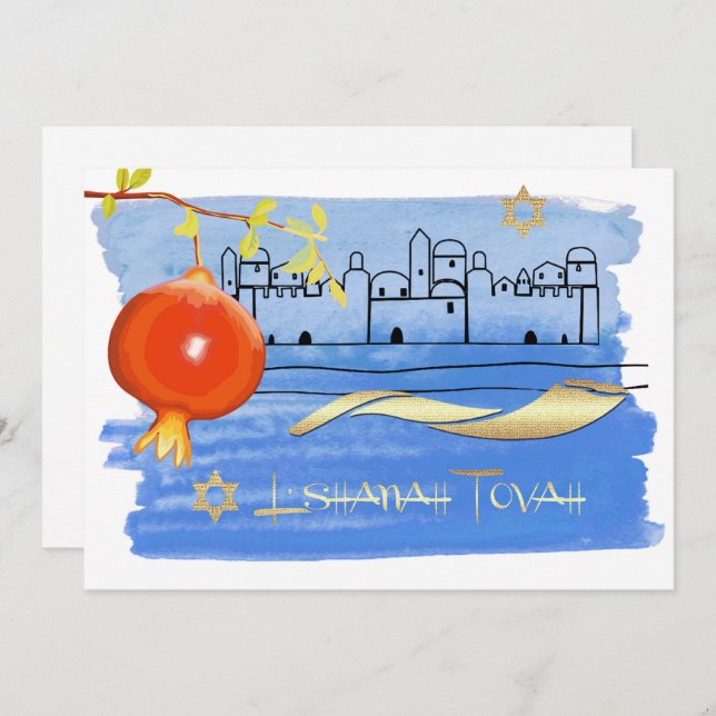 Rosh Hashanah Celebration Party Custom Invitation (Front/Back)