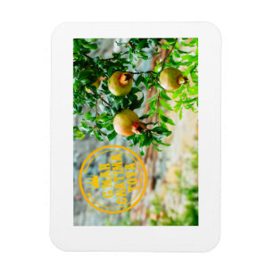 Rosh Hashanah, G’Mar Chatima Tova, Yom Kippur 5785 Magnet