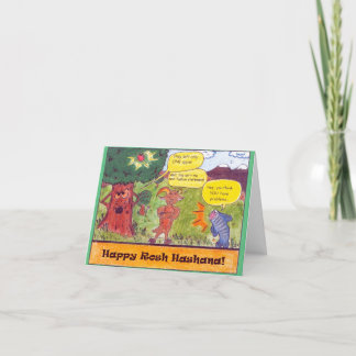 Rosh Hashanah Greeting Card
