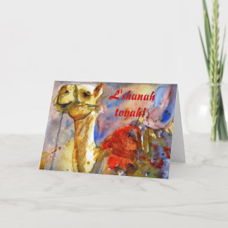 Rosh Hashanah Greeting Card Jewish New Year