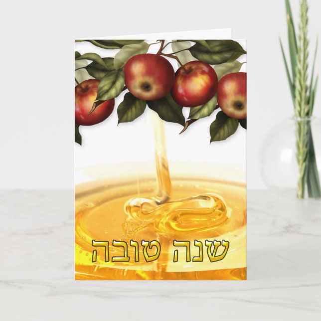 Rosh Hashanah Greeting Card With Apples (Front)
