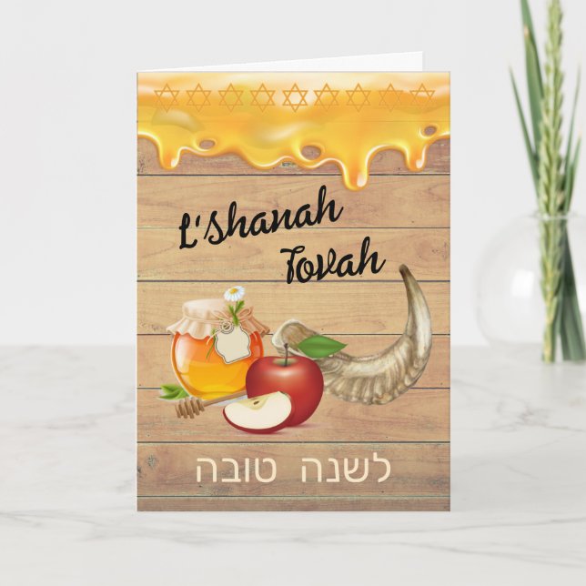 Rosh Hashanah Happy New Year Honey Apples Card (Front)