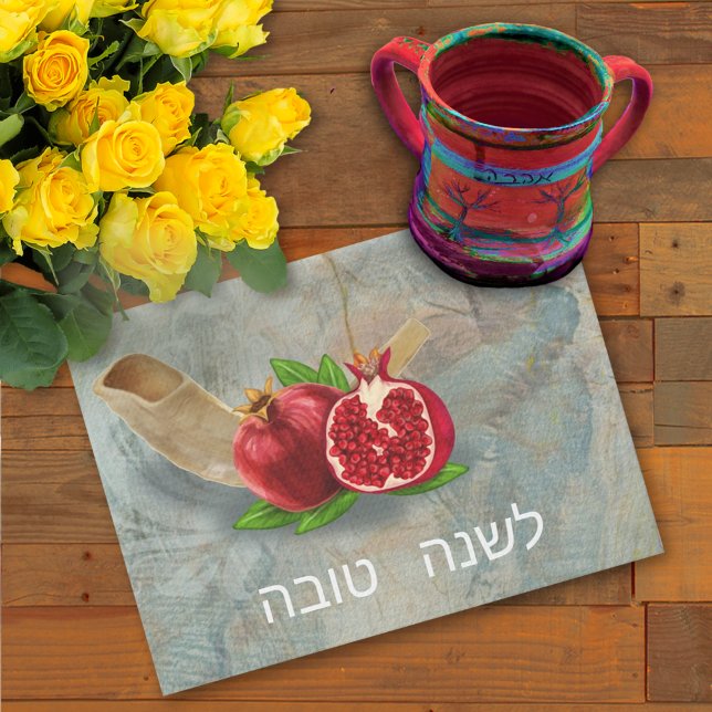 Rosh Hashanah Happy New Year Pomegranates Shofar Tea Towel (Creator Uploaded)