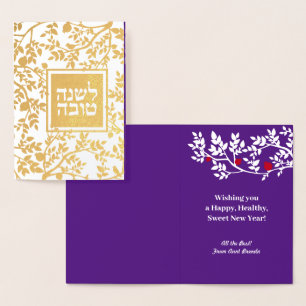 Rosh Hashanah Hebrew Birds Trees & Pomegranates Foil Card