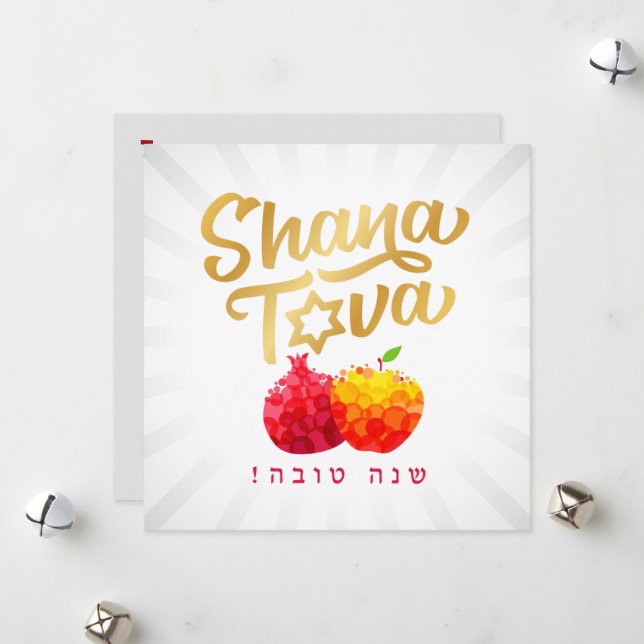 Rosh Hashanah Holiday New Year Greeting Card (Front/Back In Situ)