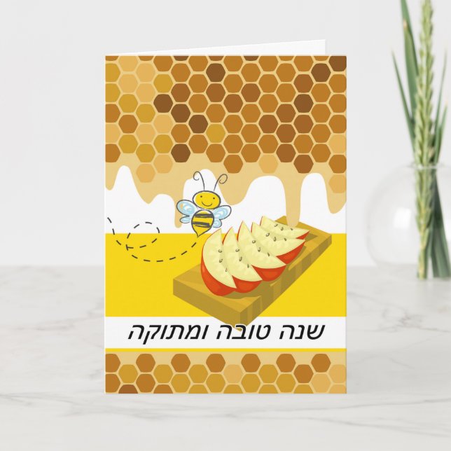 Rosh Hashanah in Hebrew, Apples, Honeycomb, Bee Card (Front)
