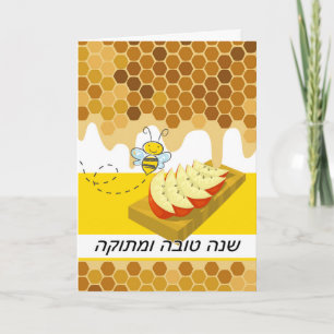 Rosh Hashanah in Hebrew, Apples, Honeycomb, Bee Card